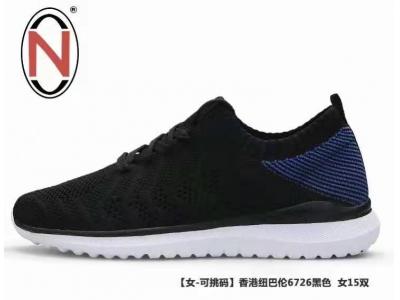 【可混批挑码】批发正品运动鞋香港纽巴伦女子网跑鞋批发6726二色