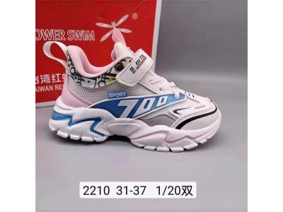 【混批】正品批发儿童鞋正品红蜻蜓儿童鞋中童2210三色