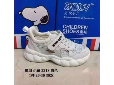 【混批】儿童鞋批发正品儿童鞋史努比儿童鞋小童3318单色