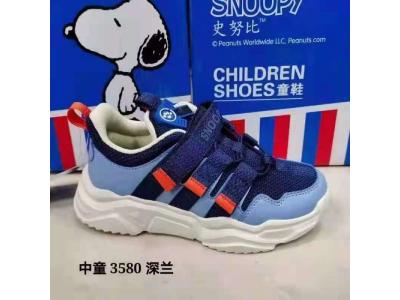 【混批】儿童鞋批发正品儿童鞋史努比儿童鞋中童3580单色