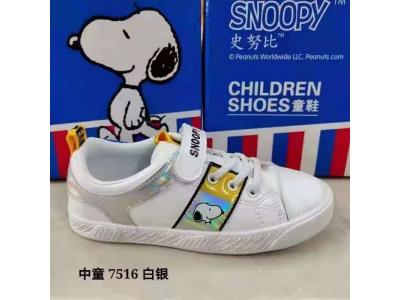 【混批】儿童鞋批发正品儿童鞋史努比儿童鞋中童7516二色
