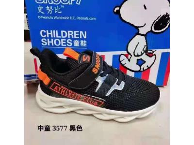 【混批】儿童鞋批发正品儿童鞋史努比儿童鞋中童3577单色